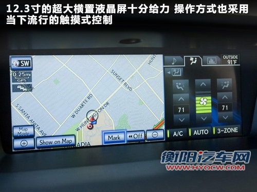 雷克萨斯(凌志)  GS300 3.0 AT