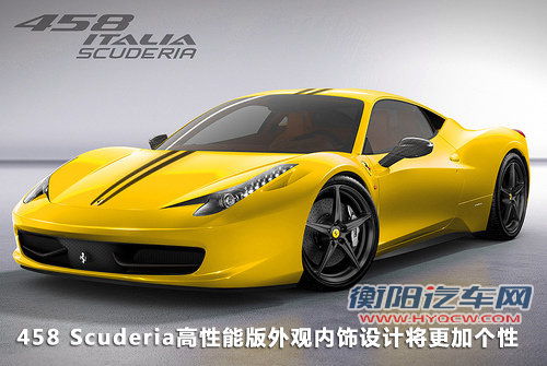 法拉利 458 Italia 4.5 DCT