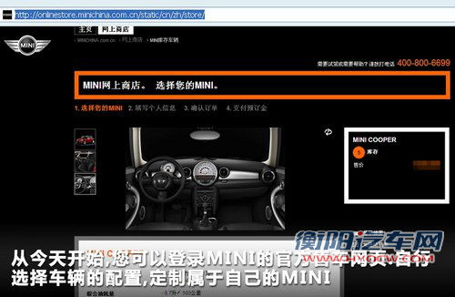 不出家门也可买到车 汽车进入网购时代