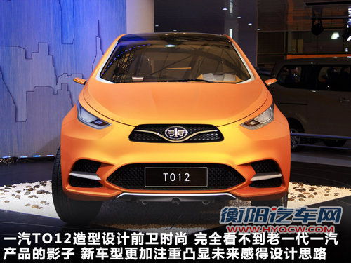 天津一汽产品规划 将推SUV/MPV等新车型