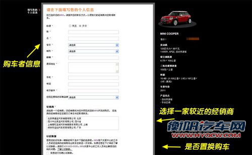 不出家门也可买到车 汽车进入网购时代