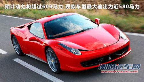 法拉利 458 Italia 4.5 DCT