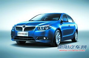 中华H530确定8月底上市 北京已经接受预定