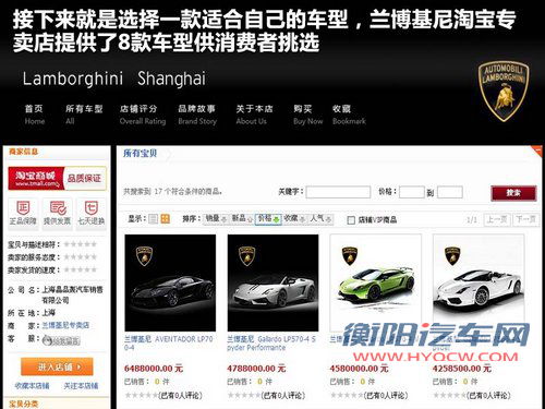 不出家门也可买到车 汽车进入网购时代