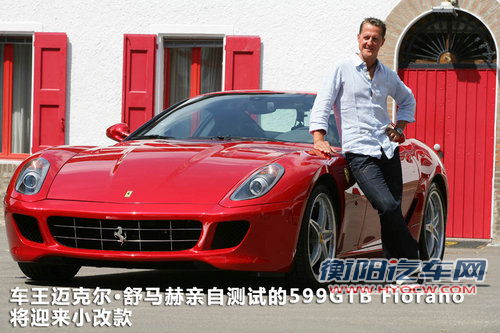 法拉利 458 Italia 4.5 DCT
