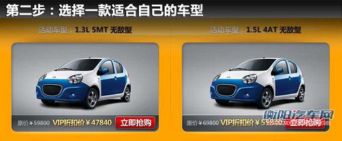 不出家门也可买到车 汽车进入网购时代