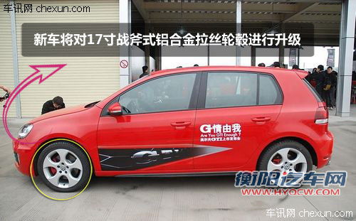 内饰升级 新款高尔夫GTI第三季度将投产