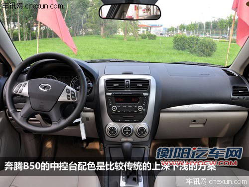 品质不输合资车 5款自主品牌紧凑车推荐
