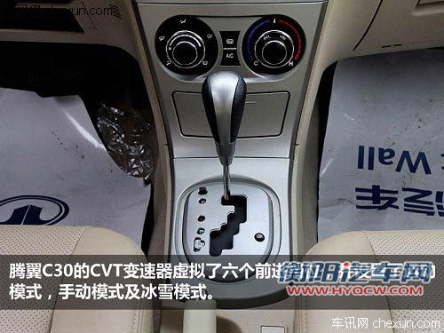 品质不输合资车 5款自主品牌紧凑车推荐