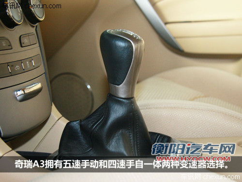 品质不输合资车 5款自主品牌紧凑车推荐
