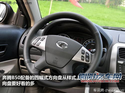 品质不输合资车 5款自主品牌紧凑车推荐