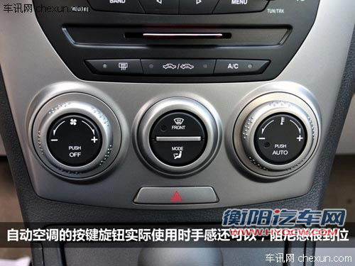 品质不输合资车 5款自主品牌紧凑车推荐