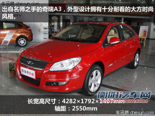 品质不输合资车 5款自主品牌紧凑车推荐