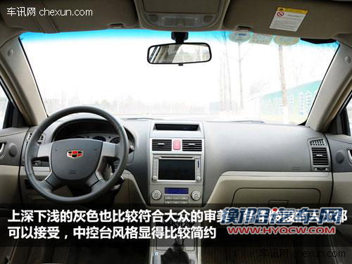 品质不输合资车 5款自主品牌紧凑车推荐