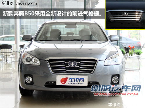 品质不输合资车 5款自主品牌紧凑车推荐