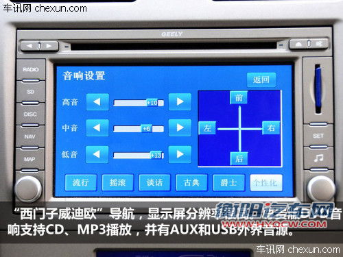 品质不输合资车 5款自主品牌紧凑车推荐