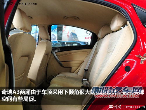 品质不输合资车 5款自主品牌紧凑车推荐