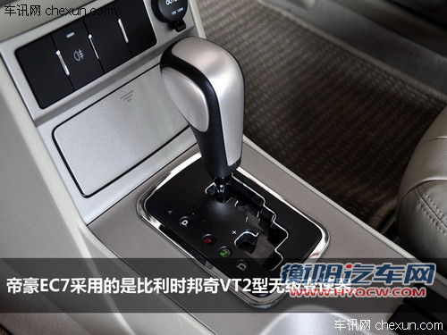 品质不输合资车 5款自主品牌紧凑车推荐