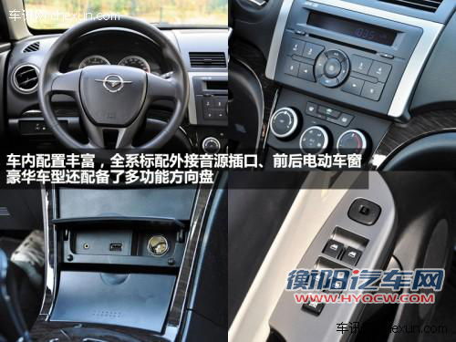 品质不输合资车 5款自主品牌紧凑车推荐