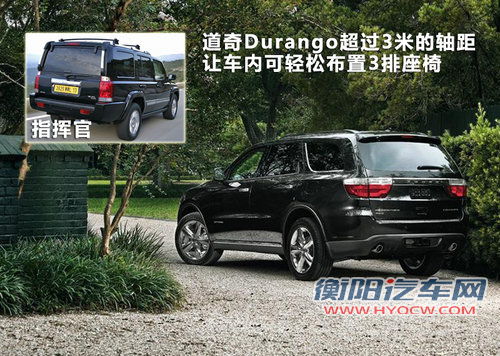 7座Jeep指挥官将复产 与道奇共线生产