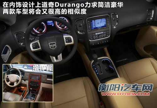 7座Jeep指挥官将复产 与道奇共线生产