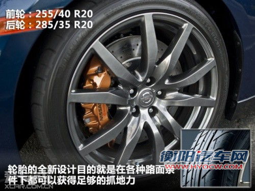 2.9秒的新图腾 2012款日产GT-R官图解析