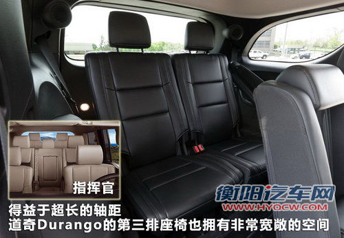 7座Jeep指挥官将复产 与道奇共线生产