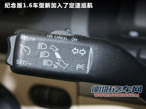 配置大幅提升 速腾2011款纪念版即将上市