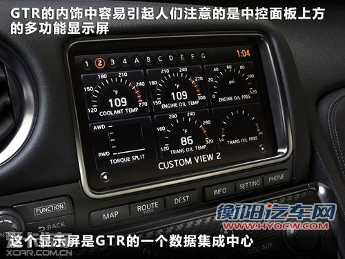 2.9秒的新图腾 2012款日产GT-R官图解析