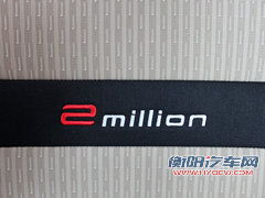 物以稀为贵 国内在售限量版车型推荐