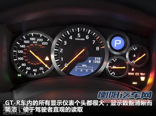 2.9秒的新图腾 2012款日产GT-R官图解析