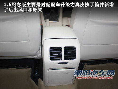 配置大幅提升 速腾2011款纪念版即将上市