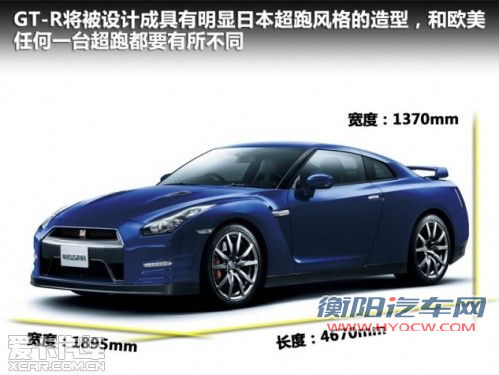 2.9秒的新图腾 2012款日产GT-R官图解析