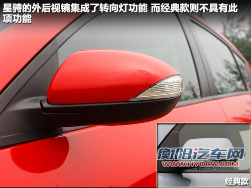 相同姓氏不同性格 Mazda3星骋/经典款对比