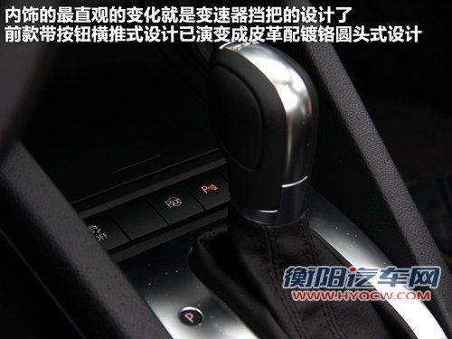 大众(进口)  EOS 2.0TSI DSG
