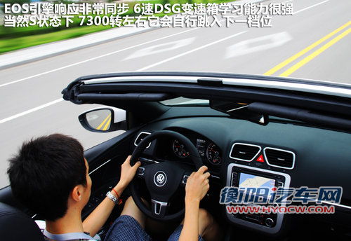 大众(进口)  EOS 2.0TSI DSG