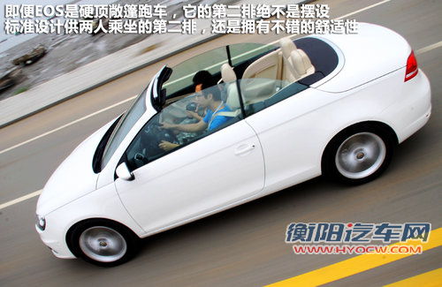 大众(进口)  EOS 2.0TSI DSG
