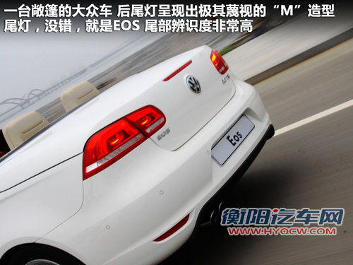 大众(进口)  EOS 2.0TSI DSG