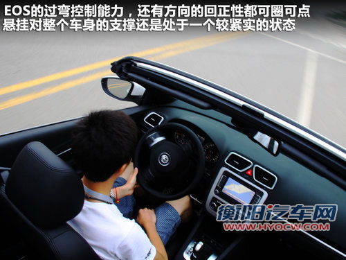 大众(进口)  EOS 2.0TSI DSG