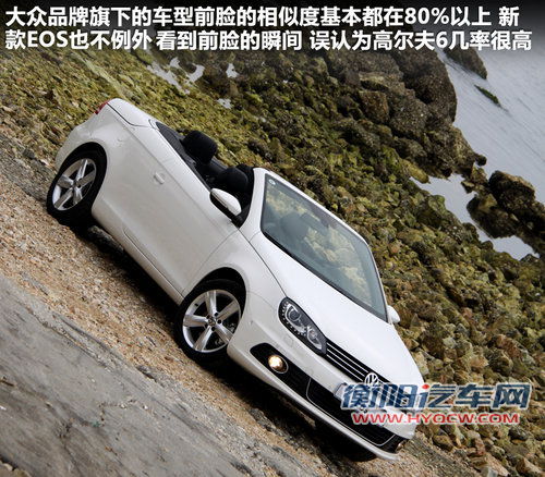 大众(进口)  EOS 2.0TSI DSG