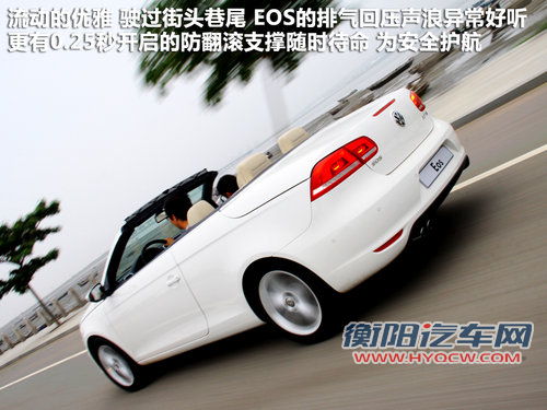 大众(进口)  EOS 2.0TSI DSG