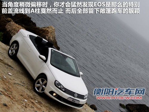 大众(进口)  EOS 2.0TSI DSG