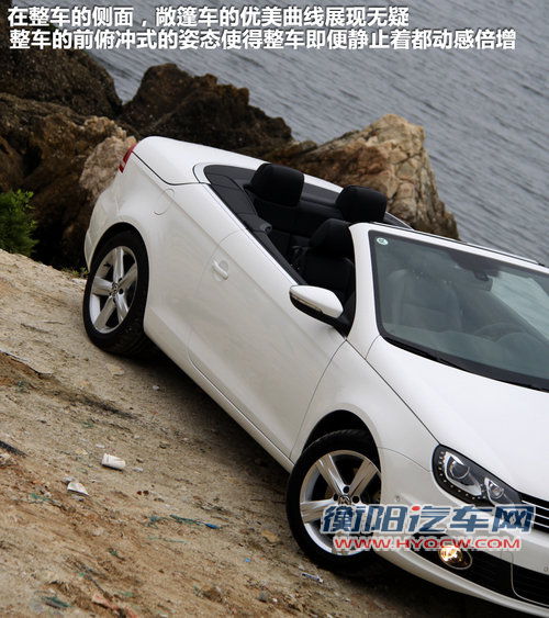 大众(进口)  EOS 2.0TSI DSG