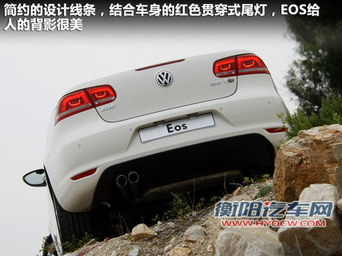 大众(进口)  EOS 2.0TSI DSG