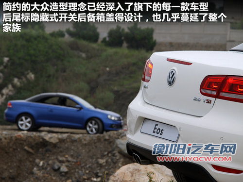 大众(进口)  EOS 2.0TSI DSG
