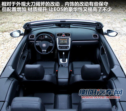 大众(进口)  EOS 2.0TSI DSG
