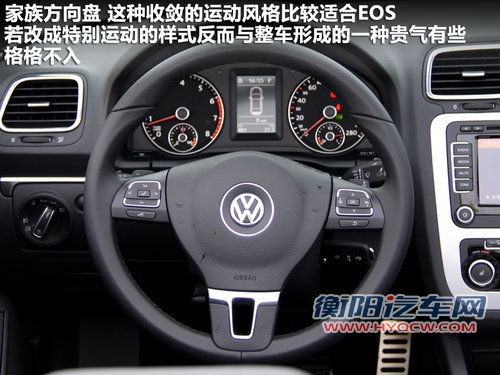 大众(进口)  EOS 2.0TSI DSG