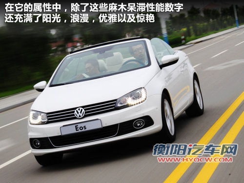 大众(进口)  EOS 2.0TSI DSG