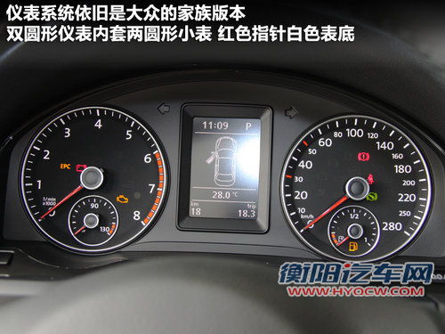 大众(进口)  EOS 2.0TSI DSG