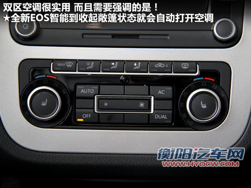 大众(进口)  EOS 2.0TSI DSG
